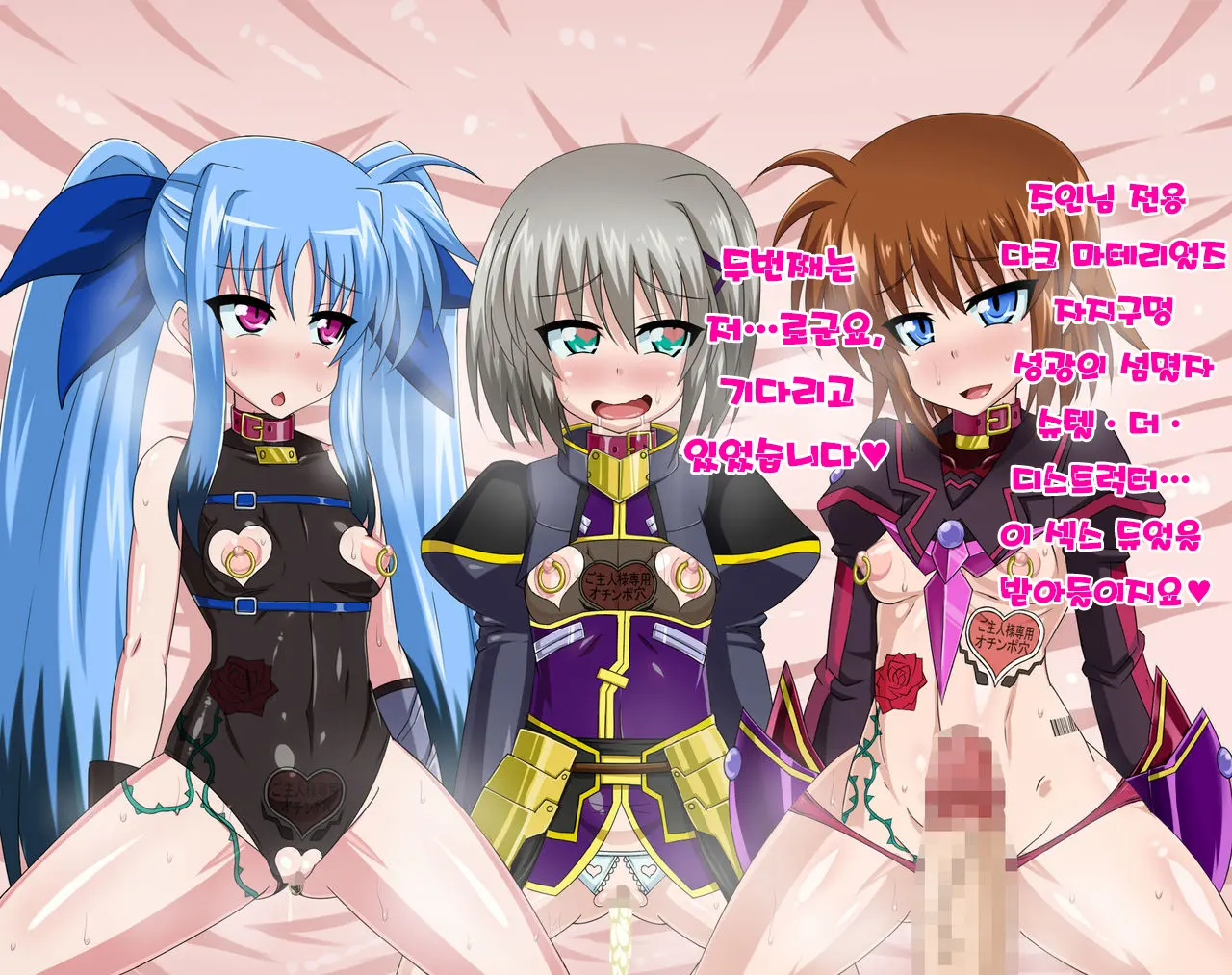 Kininatteita Onnanoko Ga, Itsunomanika Kimobuta Otoko No Ochinpo Ana Ni Tsukuri Kaerareteita... ~Yogosare Ochirutosareteiku Ou To Shinka~